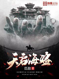 什么东西像竹子又不是竹子而且是紫色的是一个植物？游戏画面